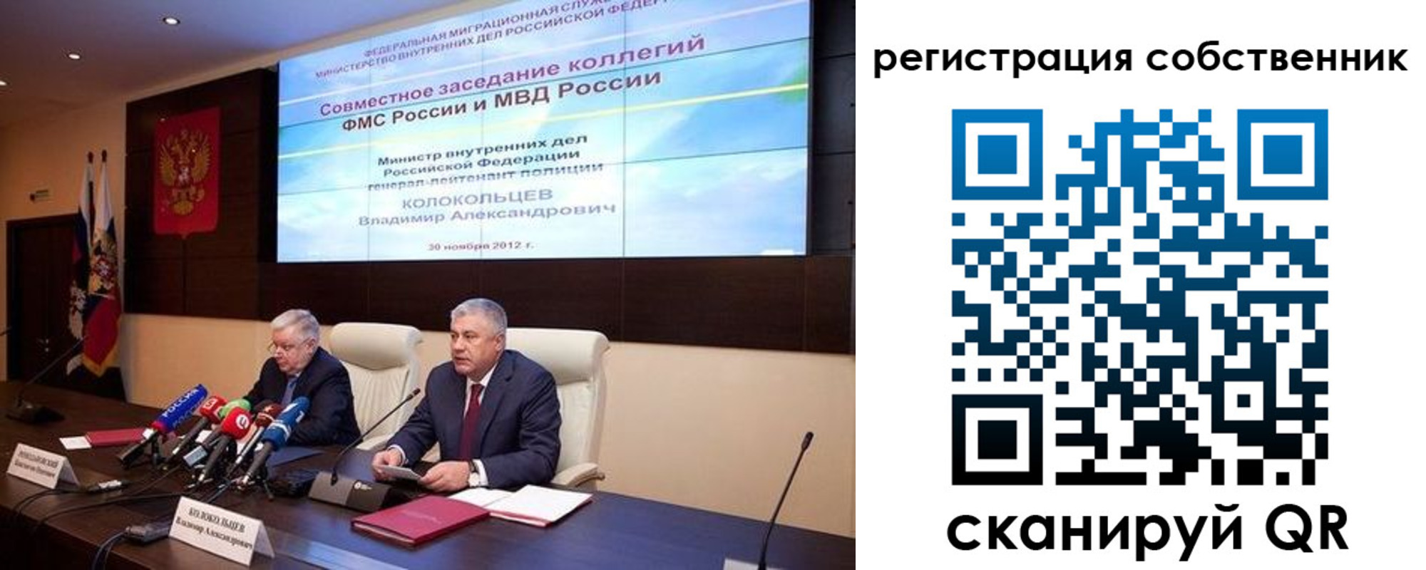 найти адрес прописки в Куртамыше